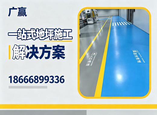广赢阳江线上分站